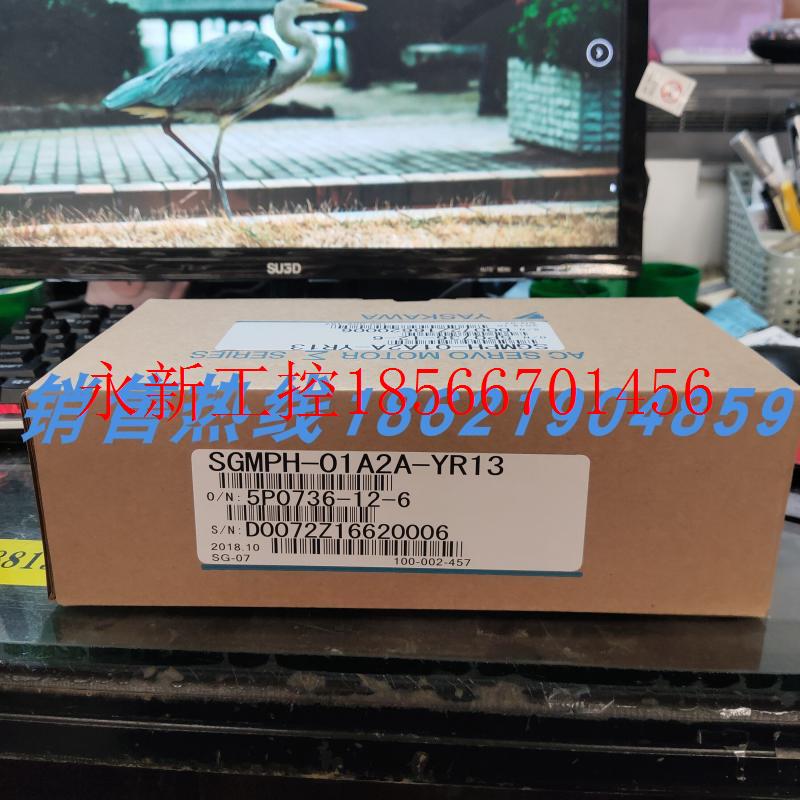 议价SGMPH-01A2A-YR13安川伺服 原装进口 现货销售 质保一年 欢￥