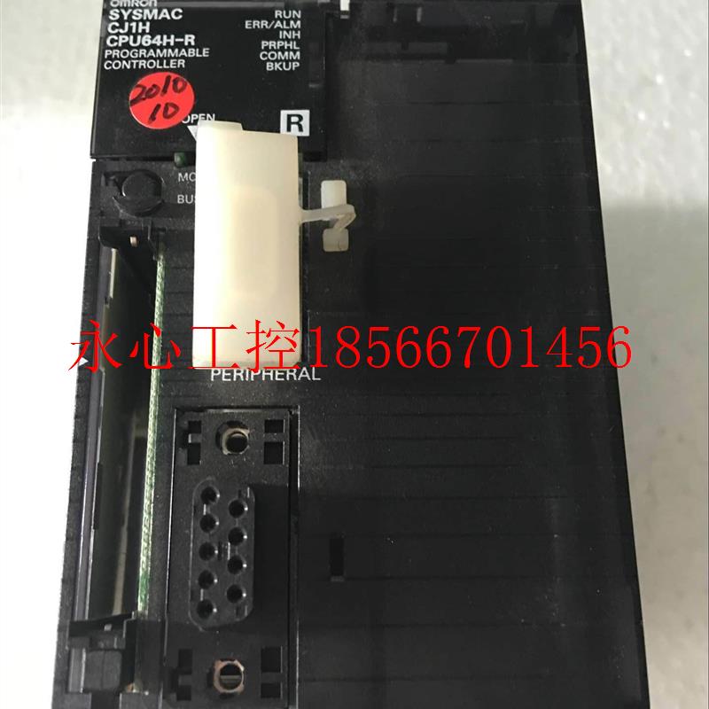 议价原装正品PLC 欧姆龙OMR0N CJ1H-CPU64-R可编程控制器￥