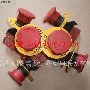 议价拆机欧姆龙急停按钮A22E 带防护圈￥