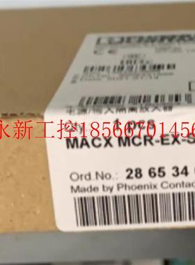 议价全新 菲尼克斯防爆隔离器2865340 MACX MCR-EX-SL-RPSS￥