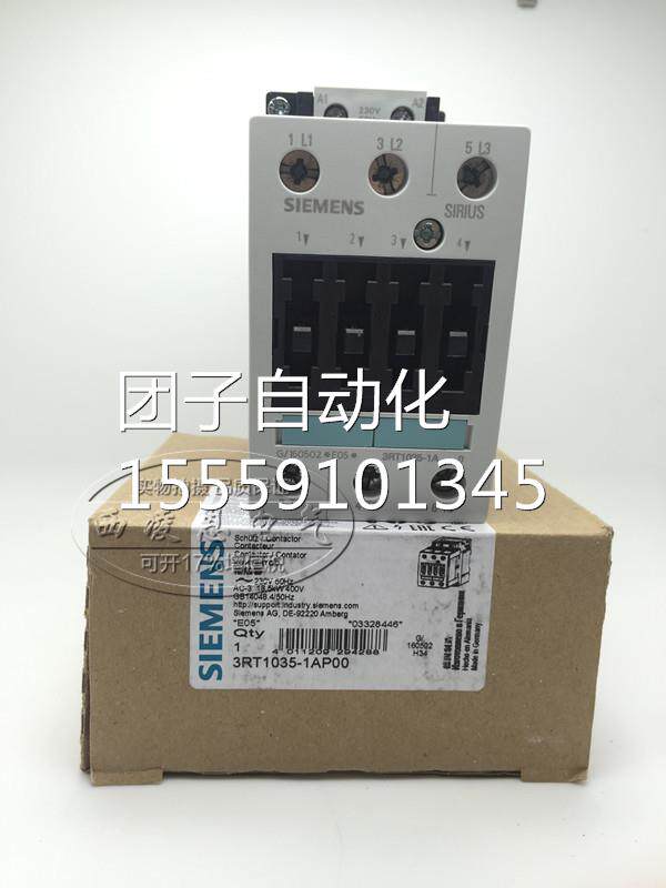 询价全新原装正品SIEM