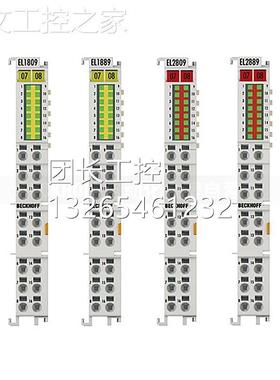 倍Beckh0of EK1福10 EK1110f EL1889 EL2889 EEK1100 EL1809 EL28