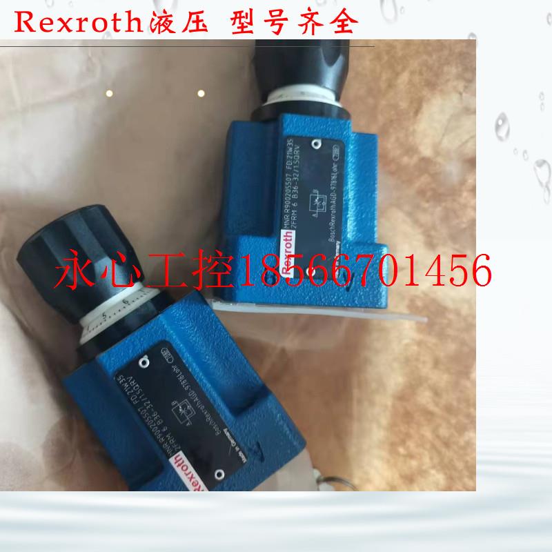 议价2FRE6A-2X/10QK4RV德国比例调速阀2FRE6B-2X/3QK4RV力士乐￥