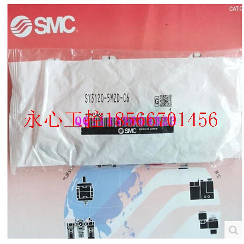 议价SMC全新原装电磁阀SYJ3240-5LZ现货￥
