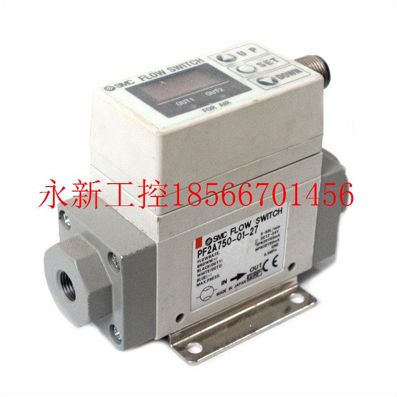 议价(空气用)数字式流量开关 PF2A750-01-27 5-50L/min原装￥