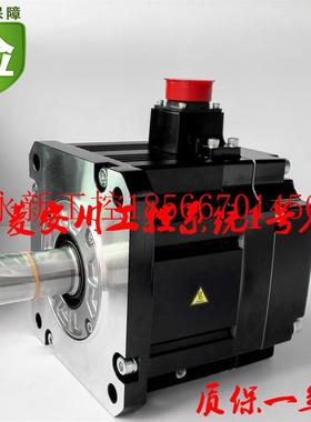 议价全新日本三菱伺服电机 HF-SN152BJ-S100 带刹车马达 质￥