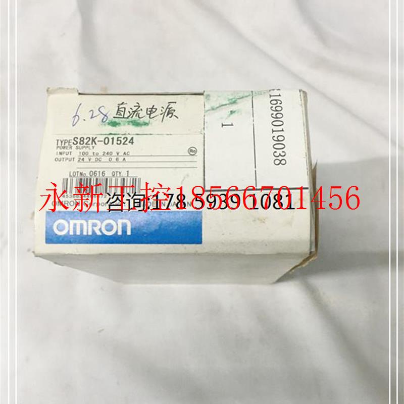 议价S82K-01524薄板部冷轧 仓库现货 欢迎议价￥