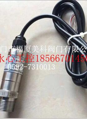 议价优势供应全新原装美国MEAS数字压力传感器MS5803-14BA现￥