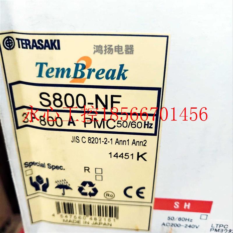议价TERASAKI  S800-NF 3P  800A￥