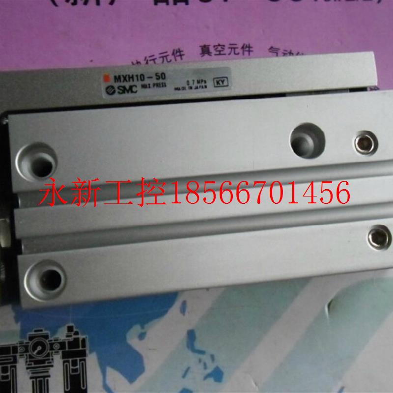 议价SMC全新原装滑台气缸MXH10-50现货￥
