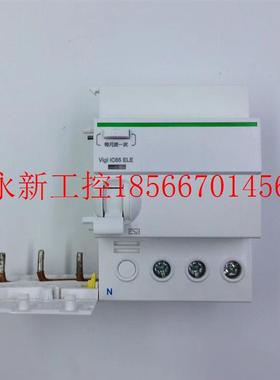 议价施耐德原装漏电附件A9V59340  A9V59363   VIGI IC65N 3P 4￥