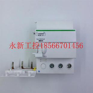 漏电附件A9V59340 VIGI 议价施耐德原装 A9V59363 4￥ IC65N