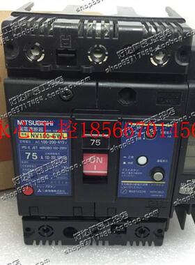 议价原装正品 MITSUBISHI三菱 漏电断路器NV100-SWL 3P 75A 现￥