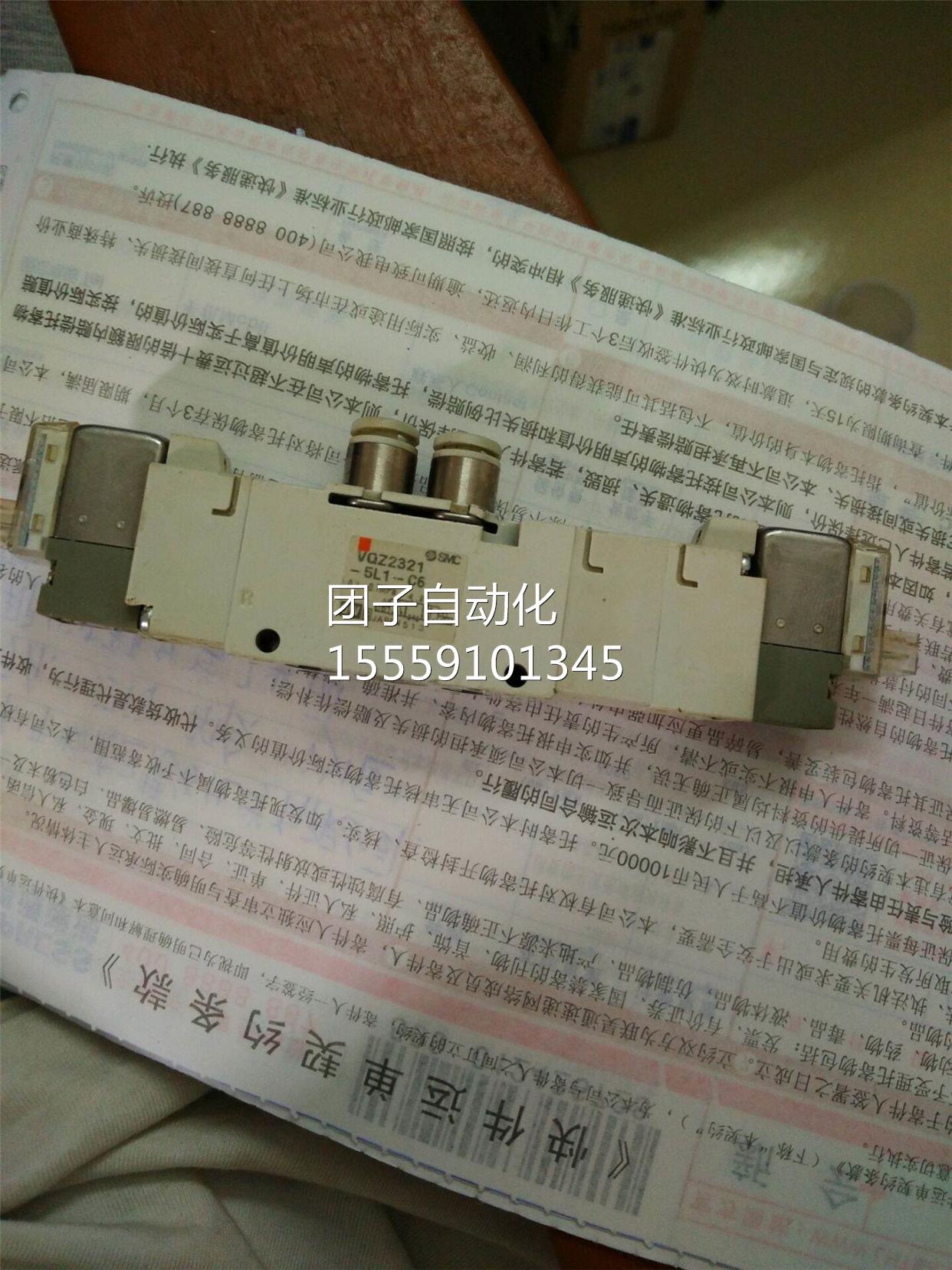 SMC现货VQZ2321-5L1