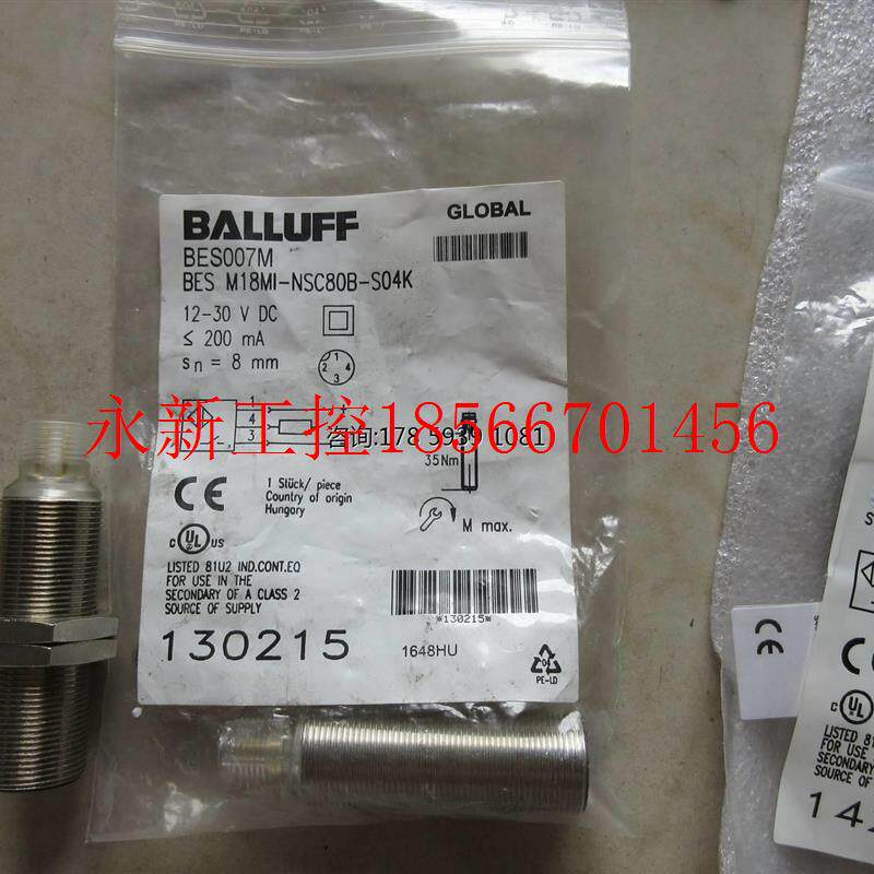 议价全新原装巴鲁夫 BES007M BES M18MI-NSC80B-S04K 现货￥