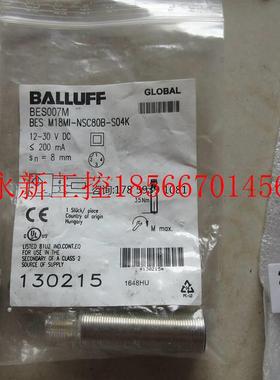 议价全新原装巴鲁夫 BES007M BES M18MI-NSC80B-S04K 现货￥