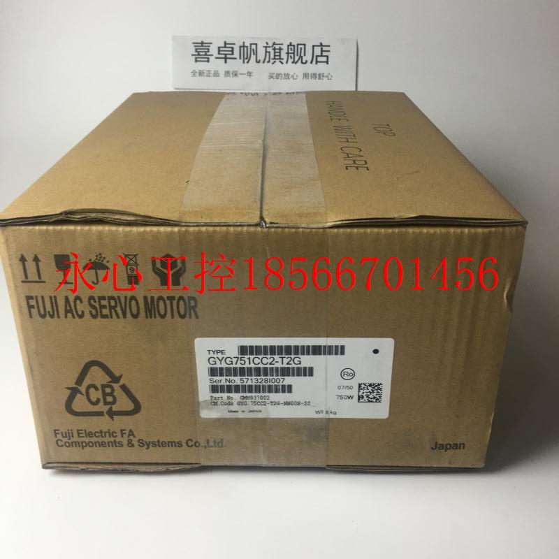 议价进口马达GYG501/751/102/152/202CC2-T2G/T2E全新原￥