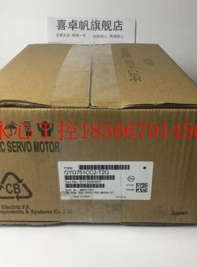 议价进口马达GYG501/751/102/152/202CC2-T2G/T2E全新原￥