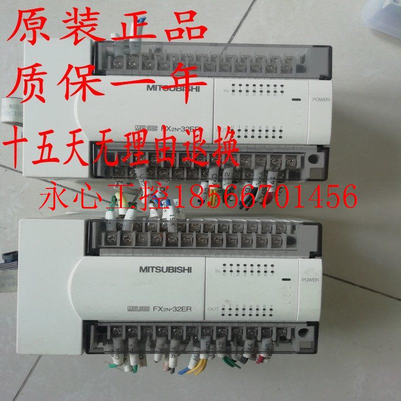 议价三菱PLC扩展模块  FX2N-32ER/48ER ET原装正品包好包邮成色￥