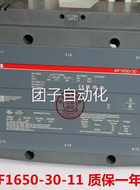 ABB交直流接触器AF1650-30-11*100-250V AC/DC 1SFL677001R7011询