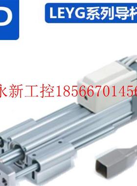 议价SMC电缸 LEYG25MA-200B 配套电机电机TS3617N463 库存￥