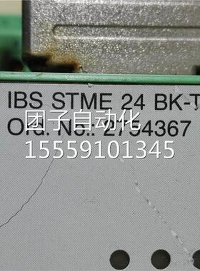 IEB S STM24 BK-T, 2574367耦合器 菲询价