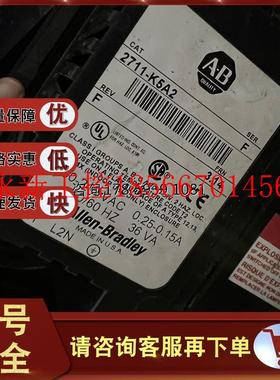 议价现货 2711-K5A2 PanelView 550单色终端5.5英寸,键盘 2711￥