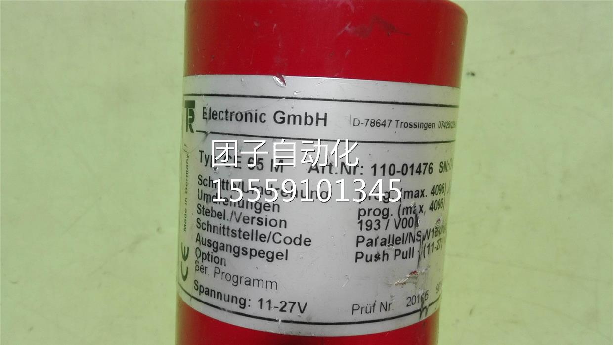 CE6拆编5-M 码-器 机询价