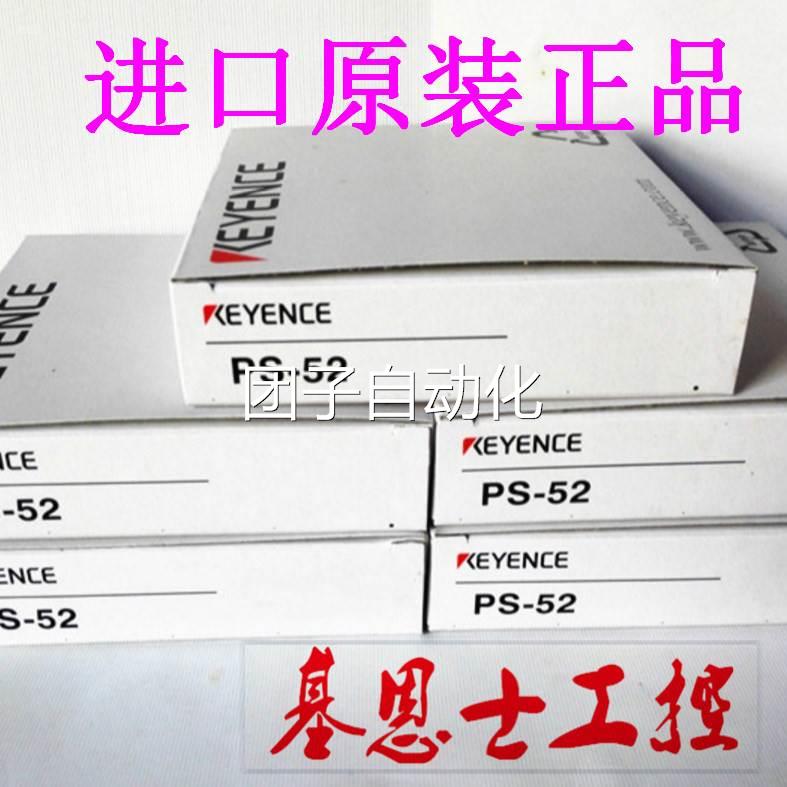 正品基恩士DL-RS1A GT-75A FS-V33C GT2-CH2M AP-C31W PR-MB30P3