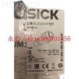 218原装 议价SICK1超声波传感器 60418420全新UM18 2816101 ￥ M18