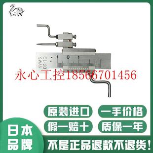 2008 1201 议价日本天鹅SWAN面段差尺C1 2010 135 T￥