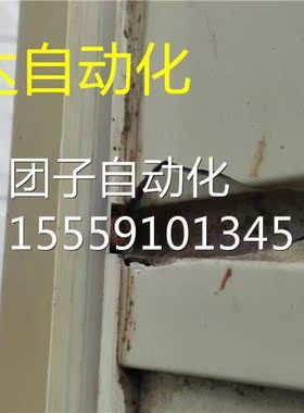 摸PWS3261T-TF 10触屏 后寸壳轻微破损 210320询价