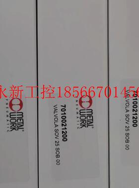 议价麦特沃克电磁阀7010021200议价￥