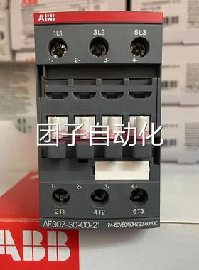 正品ABB三极接触器 AF30Z-30-00-21 ，24-60V AC/20-60V DC询价