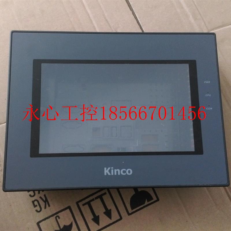 议价步科触摸屏外壳 MT4522T/MT4523T/MT4523TE ￥