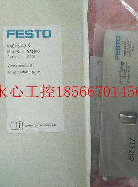 议价费斯托FESTO全新原装正品 573200 VABF-S4-2-S 现货￥