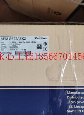 议价韩国LS伺服电机APM-SE22AEK2全新原装2.2kw伺服电机带刹车￥