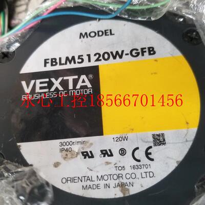 议价FBLM5120W-GFB VEXTA步进电机￥