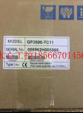 议价全新普洛菲斯触摸屏GP2601-TC41 GP2501-TC11 GP-4501TW￥