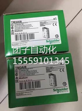 TM3DQM8T TM3I4 TM3AQ4 TAM3AIT8 M3TI4 TM3A6施耐德问价询价