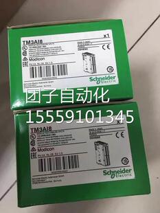 TM3DQM8T TM3I4 TM3AQ4 TAM3AIT8 M3TI4 TM3A6施耐德问价询价