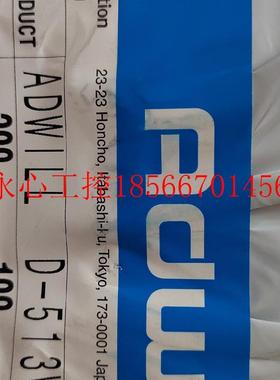 议价D-513W  LINTEC  ADWILL UV atape  过期胶带 可用于调机测￥