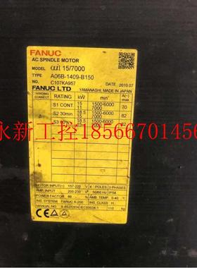议价A06B-1409-B150/153/100发那科主轴电机伺服电机数控测试包￥