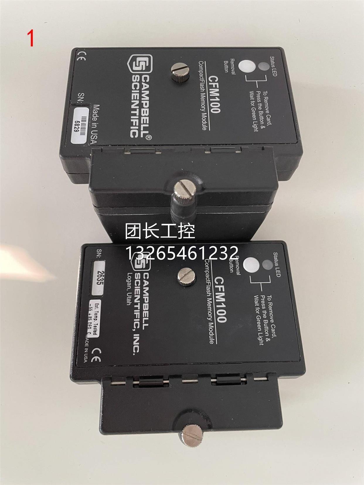 CFM100 坎贝尔数据采集器数据存储模块询价