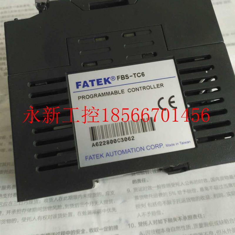 议价议价台湾FATEK永宏PLC FBs-6TC 热电偶扩展模块议价现￥