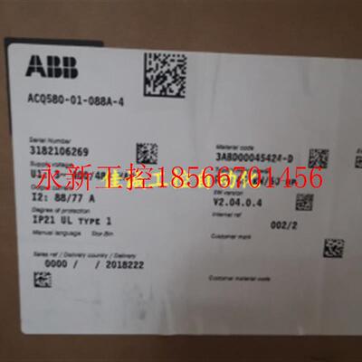 议价现货   ACQ580-01-088A-4,水行业变频器37kw。议价￥