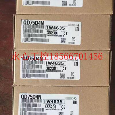 议价三菱Q系列定位模块|QD75D4N|全新正品售完即止￥