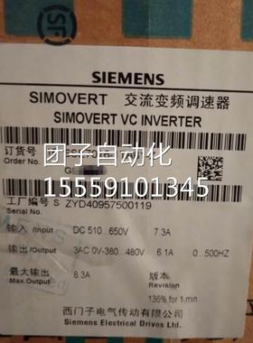 原装西0门子6SE7031-0EE60全45KW变频器6SE701-30EE新6-Z现货询价