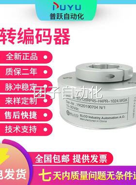 EG120RP45-H4PR-1024.WGK编码器EG120P45K/EG120P45-H4PR-1024.JT