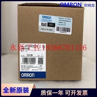 CP1E Omron NA20DT N4OSDT1 ￥ 议价CP1E系可编程控制器